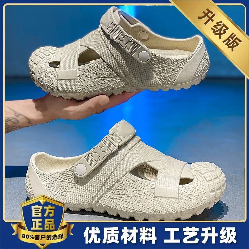 Men's Summer Hollow Soft Bottom Sports Slippers Protect Toes 2026 New Lightweight, Anti Slip, Breathable Outdoor Beach Sandals