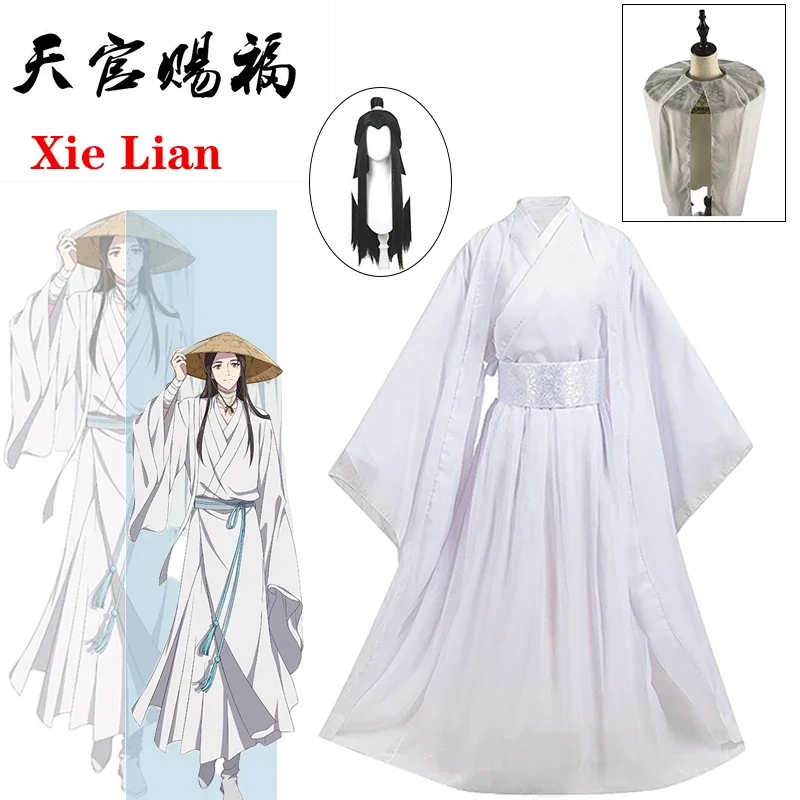 Xie Lian Cosplay Costume, Tian Guan There Fu Cosplay, Perruques Xielian, Chapeau en Bambou, Accessoire Blanc Han Fu Anime Outfit, Costumes Unisexe