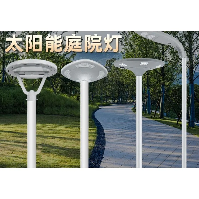 Light Outdoor Villa Community Induction Landscape Light 3 meters Solar Garden Light