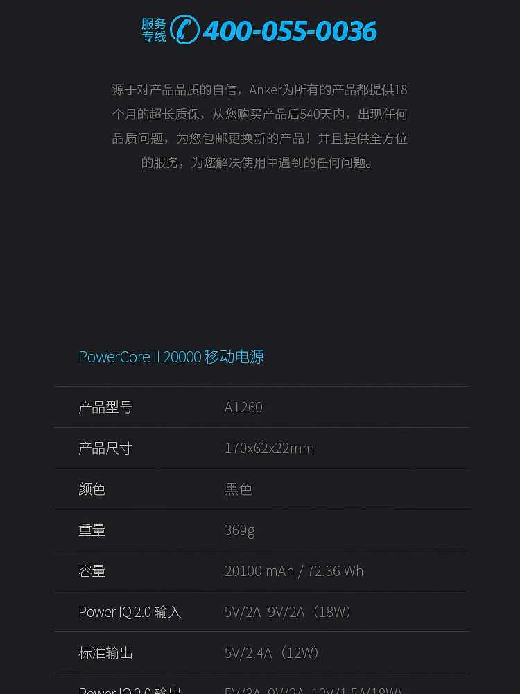 Wireless Power Bank, Novo produto, 2021