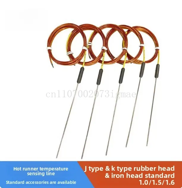 Hot Runner Temperature Sensing Line Splitter Plate Thermocouple Imported Plastic Pin Type J-type K-type Hot Runner Accessories