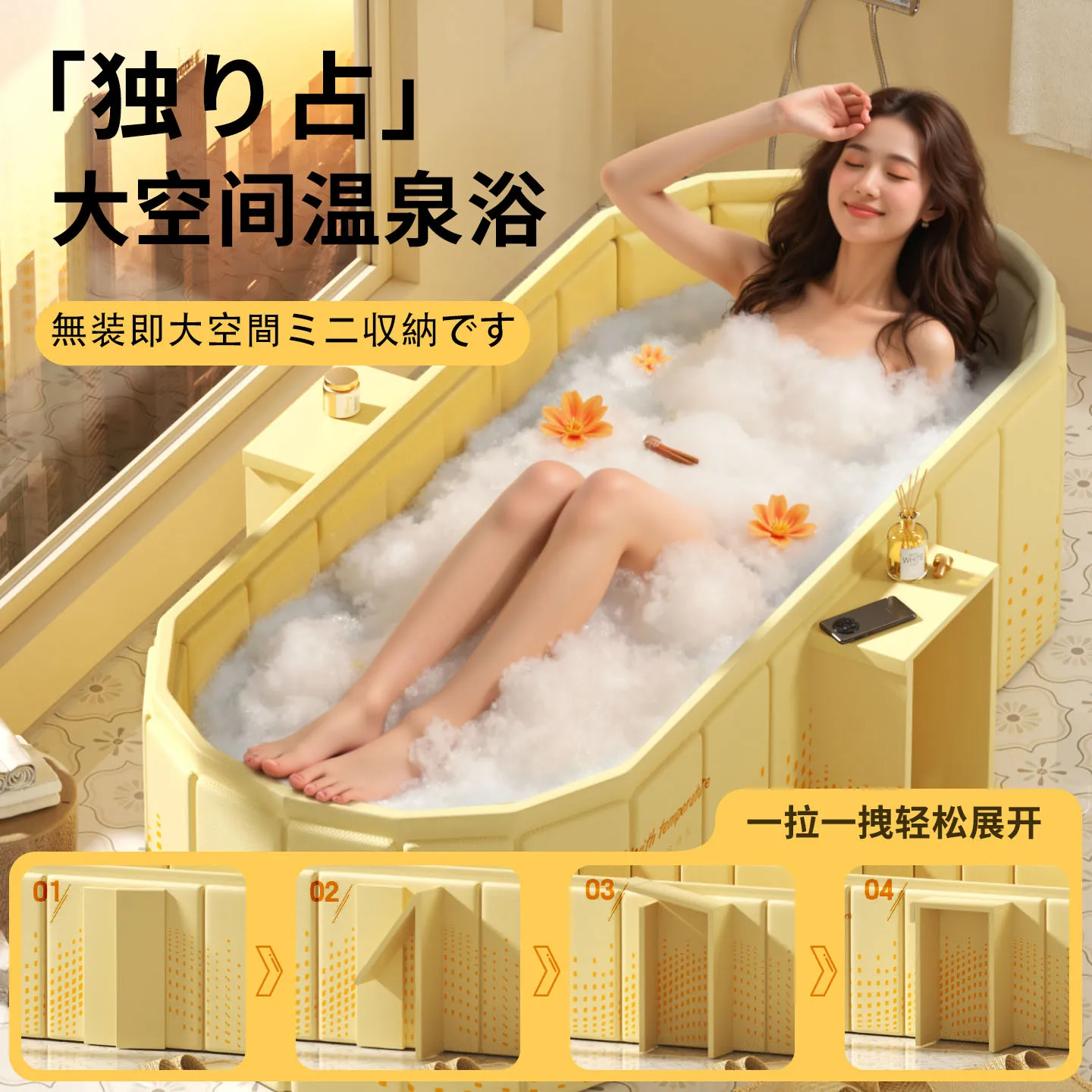 Picture 4: No‑Installation Foldable Bath Tub, Household Full‑Body Soaking Bathtub for Adults & Children