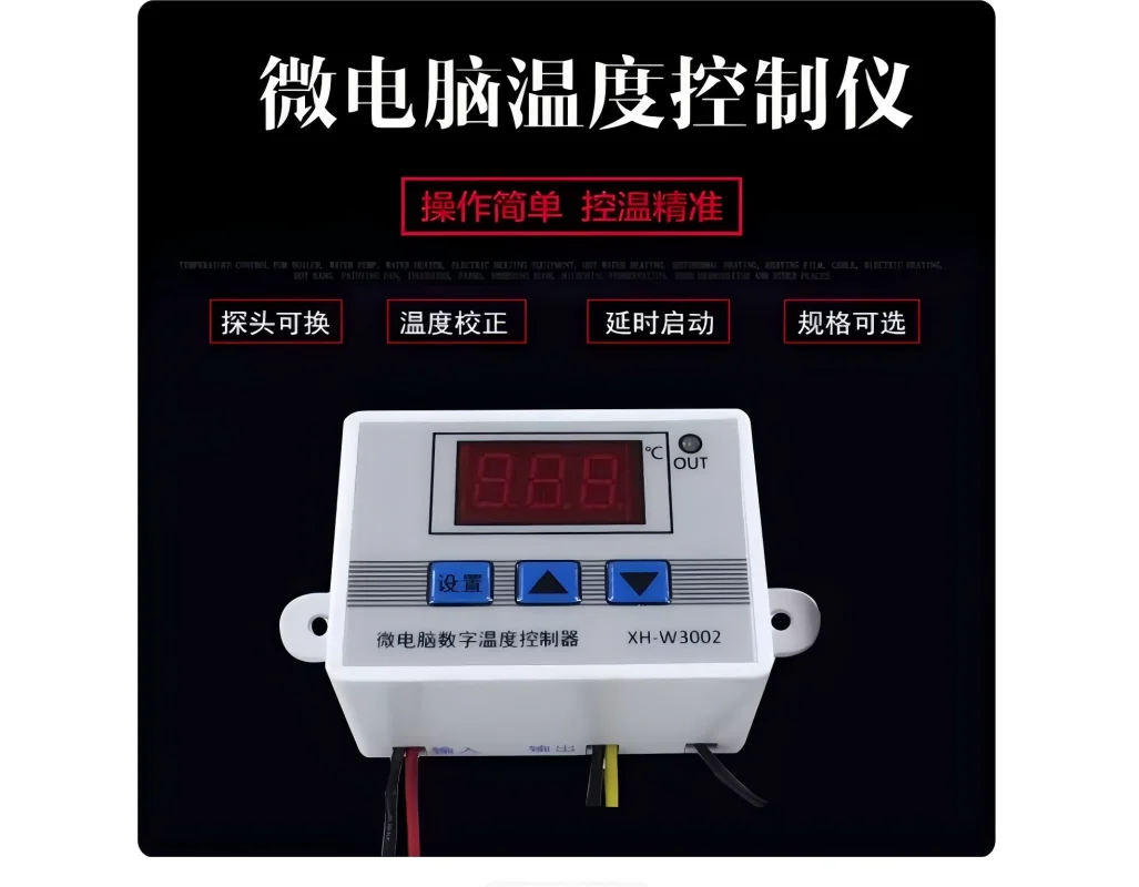 XH-W3002 Temperatur…