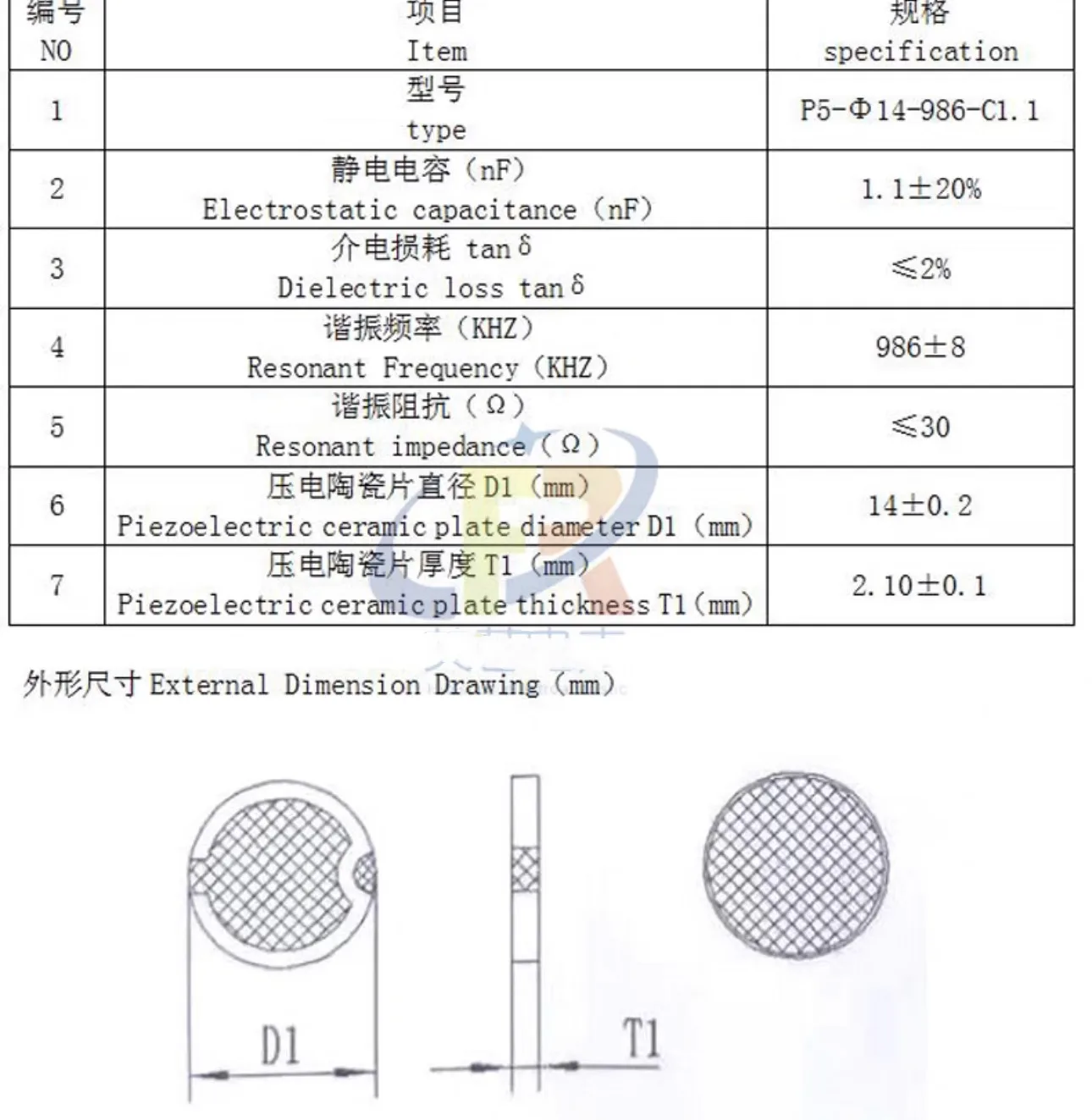 3pc Ultrasonic Piezo Ceramic Disc 14x2mm Crystal Piezoelectric Plate/ultrasonic Plate Ceramic 986KHZ Piezoelectric Ceramic Wafer