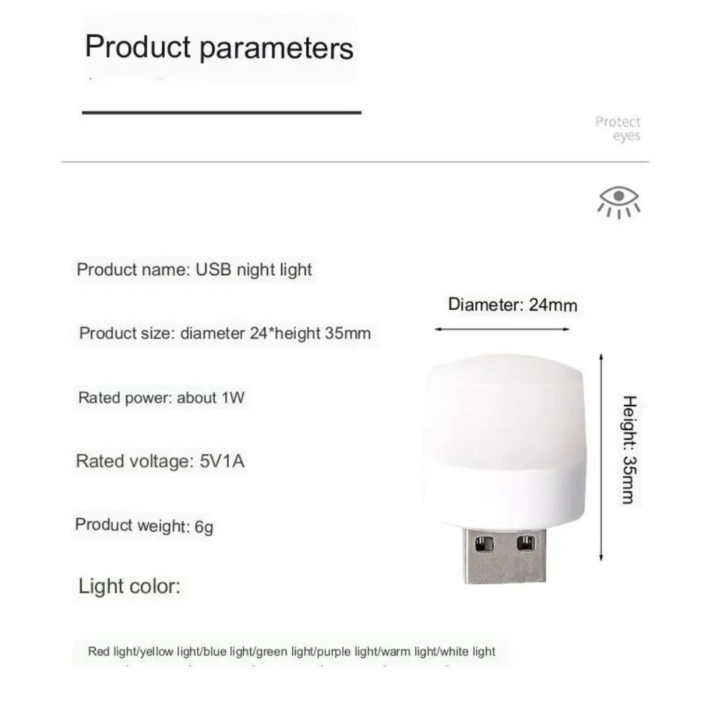 PVC Mini USB Night Light New Plug in 1W Small LED Bulb Eye Protection Super Bright Reading Light