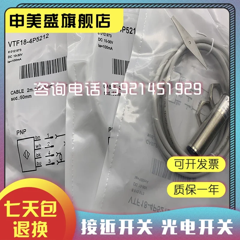 VTF18-4P5212 nuovo e originale