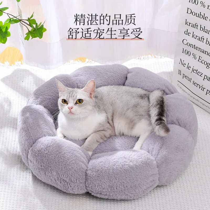 

Plush Bed for Cat Winter Warm Pet Kitten Mattress Flower Shape Soft Comfortable Basket Cat Dog Sleeping Bag Nest Pet Accessories