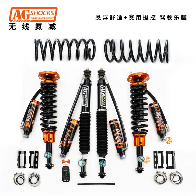 

Mitsubi shi Pajero Jinchang V73V77V93V97 front and rear shock absorber AG Bago wireless two-way ESC nitrogen shock absorber