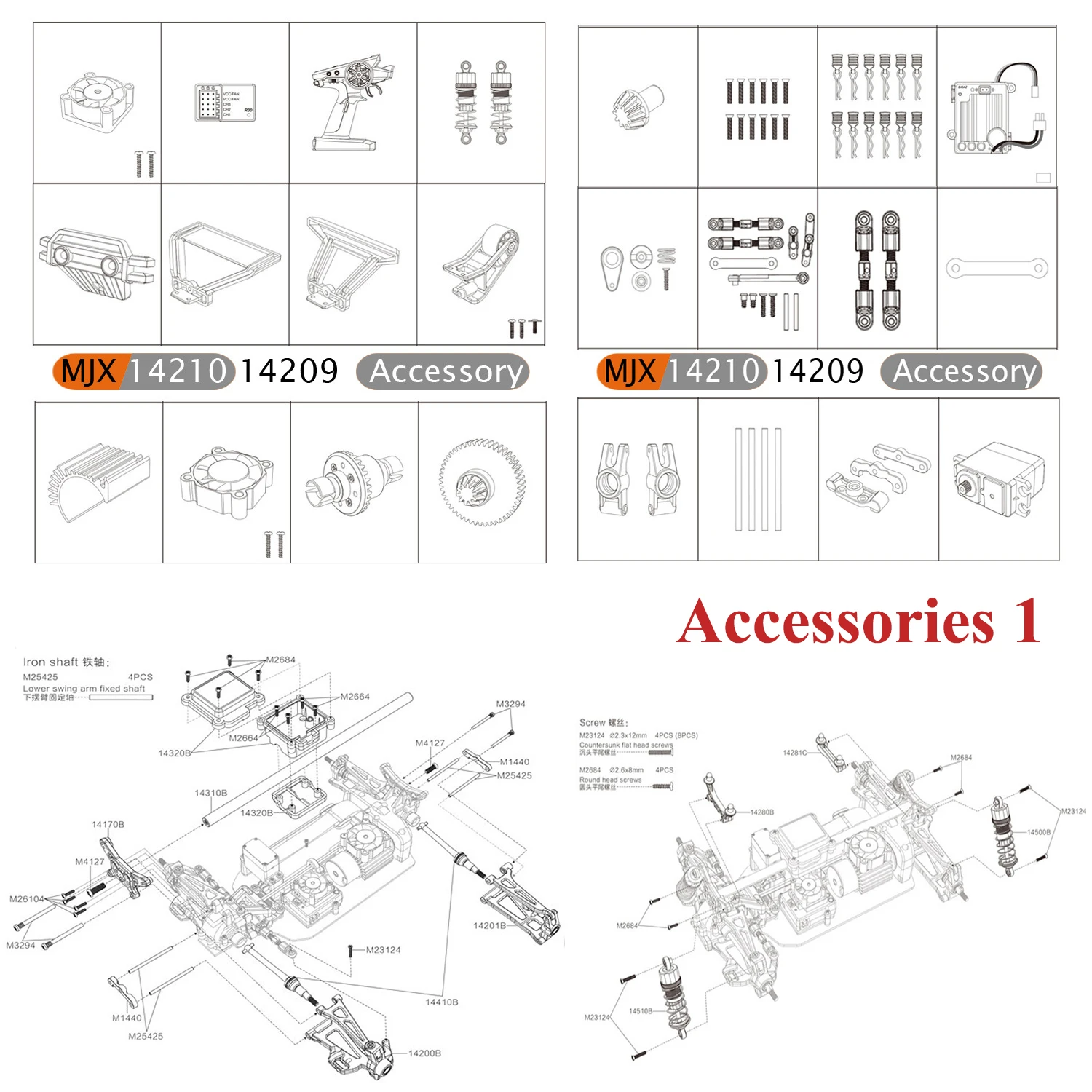 MJX 14209 14210 1/14 RC Original Shell Steering Gear Anti-collision Head Wheel Swing Arm Steering Drive Motor Accessories 1