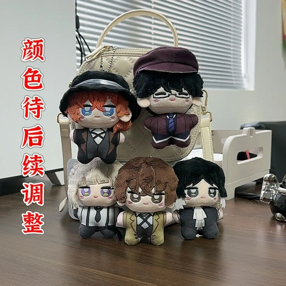 Anime Nakahara Chuuya Dazai Osamu Akutagawa Ryunosuke Nakajima Atsushi Edogawa Renpo Plush Figure Pendant Keychain Plushies Toy