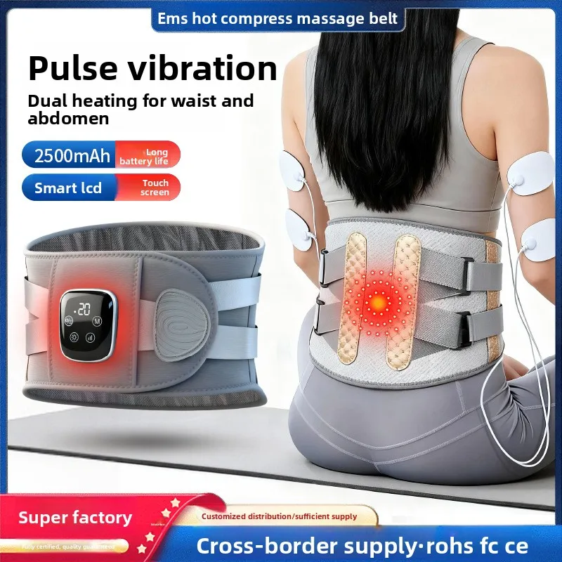 New Massage Heated Waist Massager, Palace Warming Belt, Red Light Vibration Rechargeable Hot Compress Belt Massager