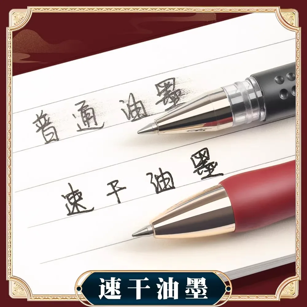 M&G Gel Pen, Black, 0.5 mm, quick-drying ink, Chinese pattern, replaceable refill, soft rubber grip, suitable for school and off