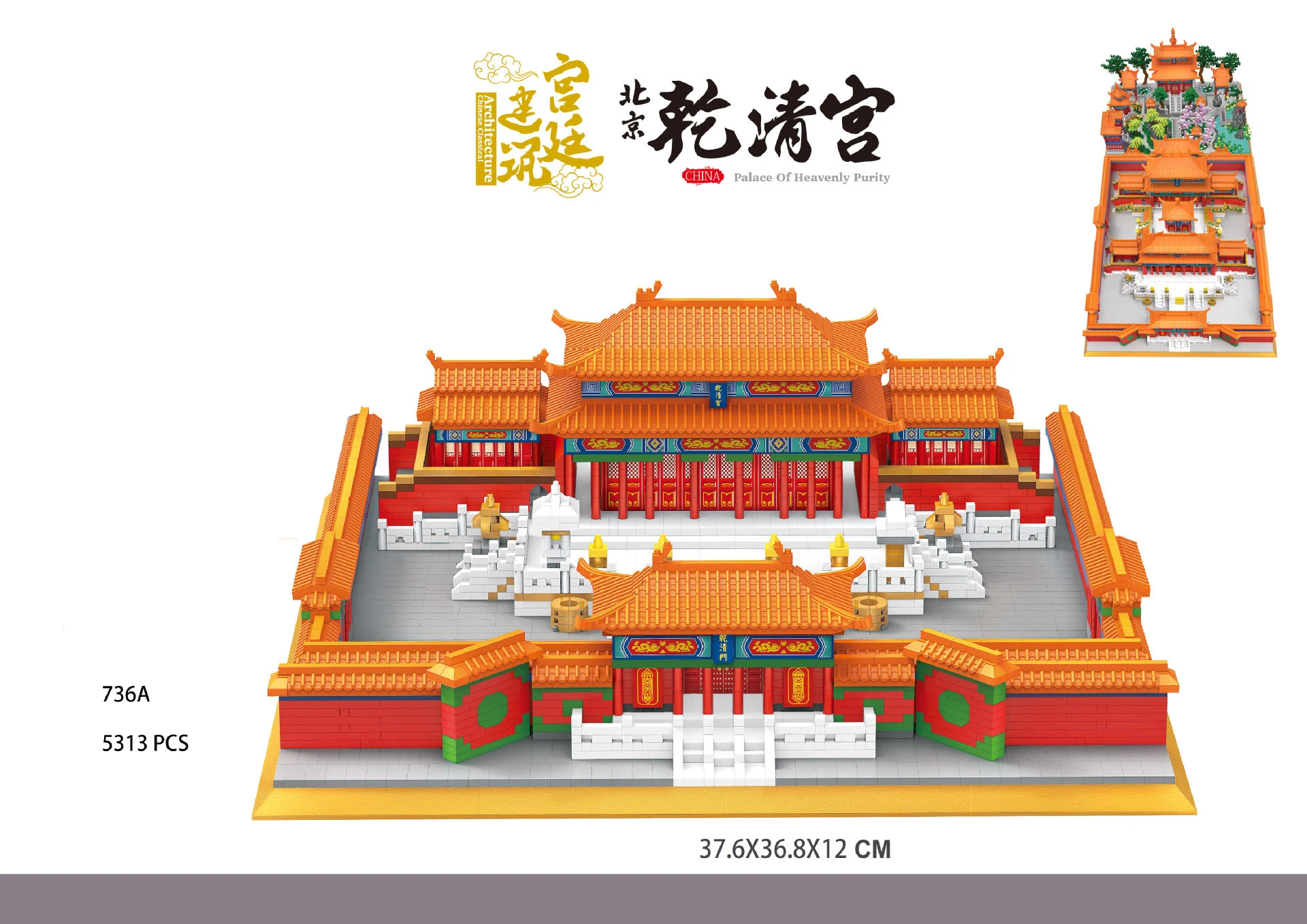 World Famous Historical Architecture China Beijing Micro Diamond Block Imperial Palace Of Chinese Emperor Brick Nanobrick Toy