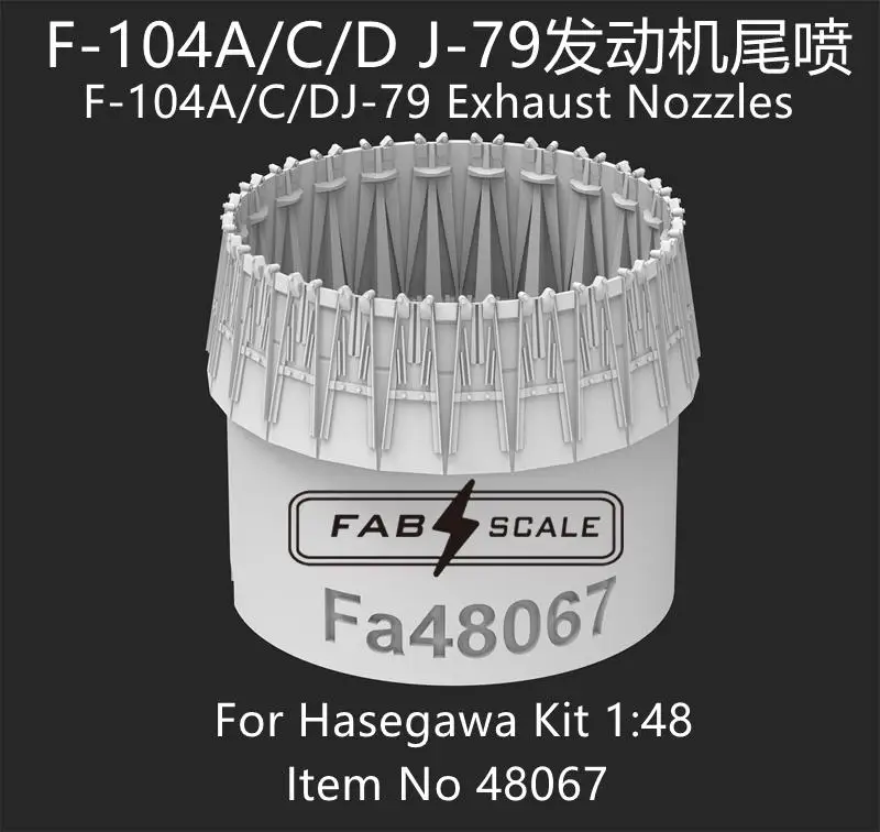 FAB FA48067 1/48 F-104A/C/D J-79(Early)Engine Exhaust Nozzles(For HASEGAWA KIT)