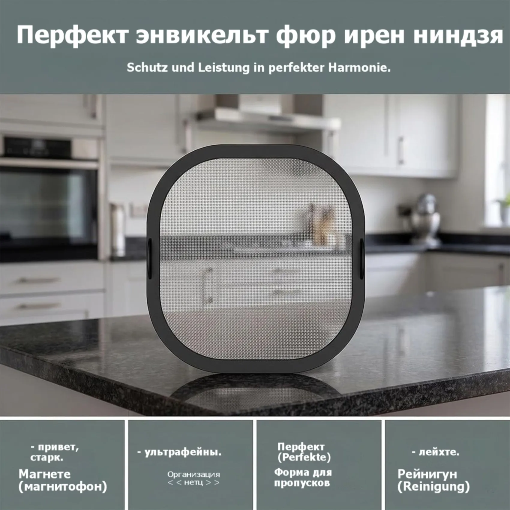 YANA50I Dishwasher Safe Stainless Steel Splash Guard For Ninja Crispi PRO XL AS090EU/AS101/AS101CY Airfryer Accessory Magnetic C