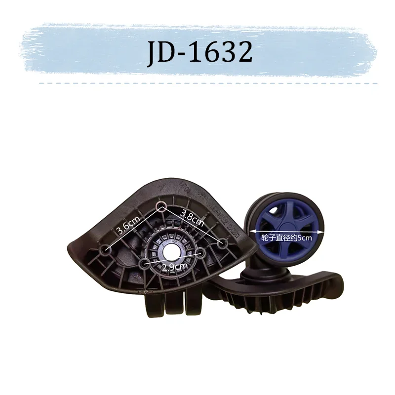Suitable For JD1632 Universal Wheel Replacement Suitcase Rotating Smooth Silent Shock Absorbing Wheel Accessories Wear-resistant