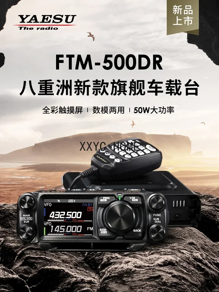 Yaesu Yaesu FTM-500…