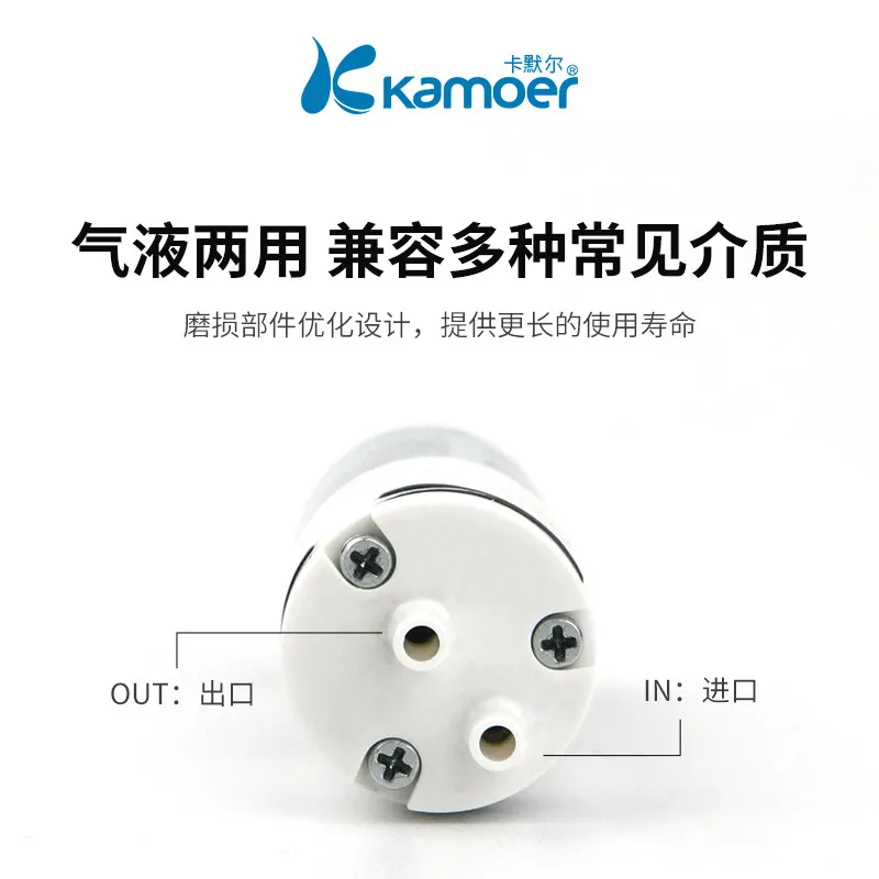 Kamell Miniature Diaphragm Pump Vacuum Pump Small Lab Motor Pneumatic Air Pump 12V Electric Liquid Pump