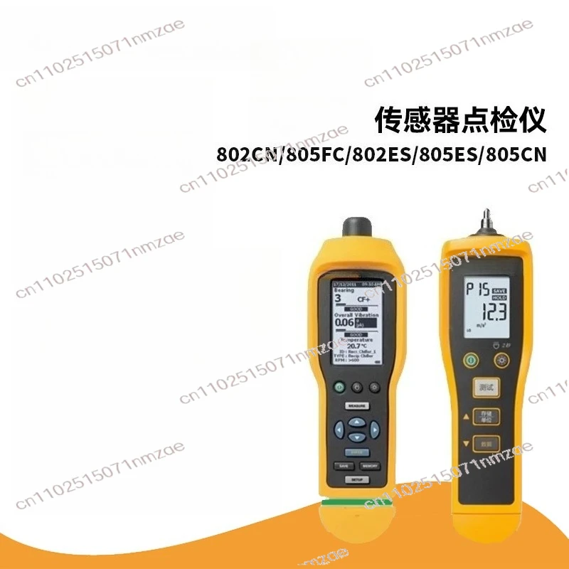 

Тестер вибрации 802CN/805FC/802ES/805ES Устройство проверки точки датчика 802N-II