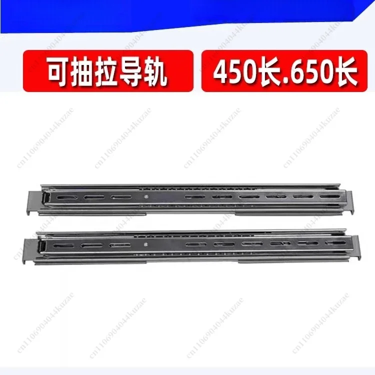 HLH 2U/3U/4U Server Three-Section Rail, 450mm & 650mm Length Sliding Rail