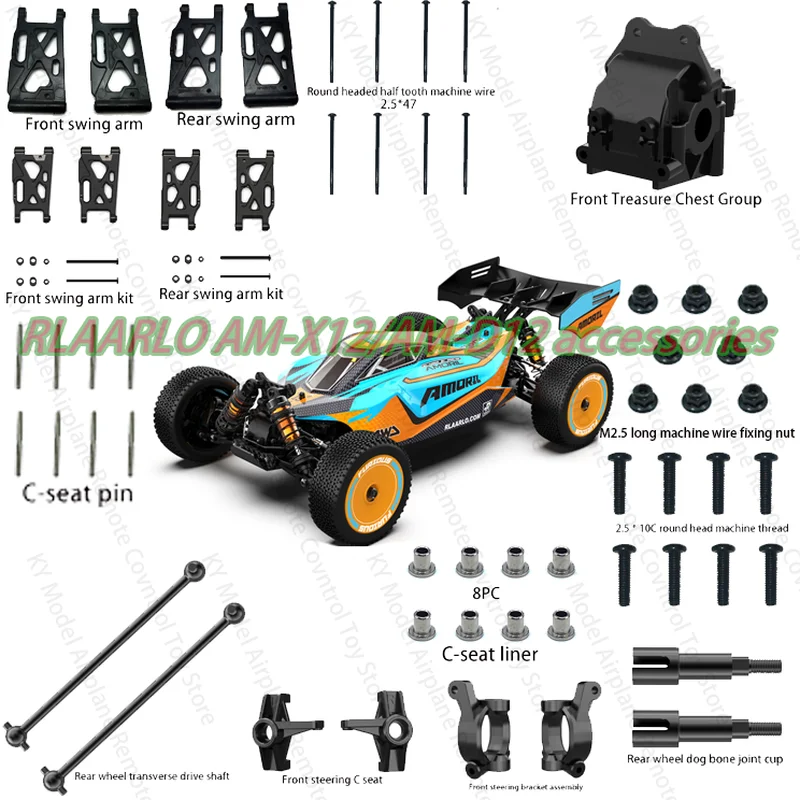 Am-X12/Am-D12 original Accessories Swing Arm Cvd Transmission Shaft Turn Towards Seat C Machine Silk Nut Bearing Dog Bone screw