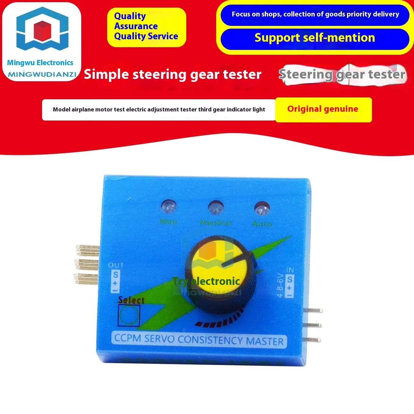 Simple servo tester servo tester mode aircraft motor test electric meter tester three-speed indicator light