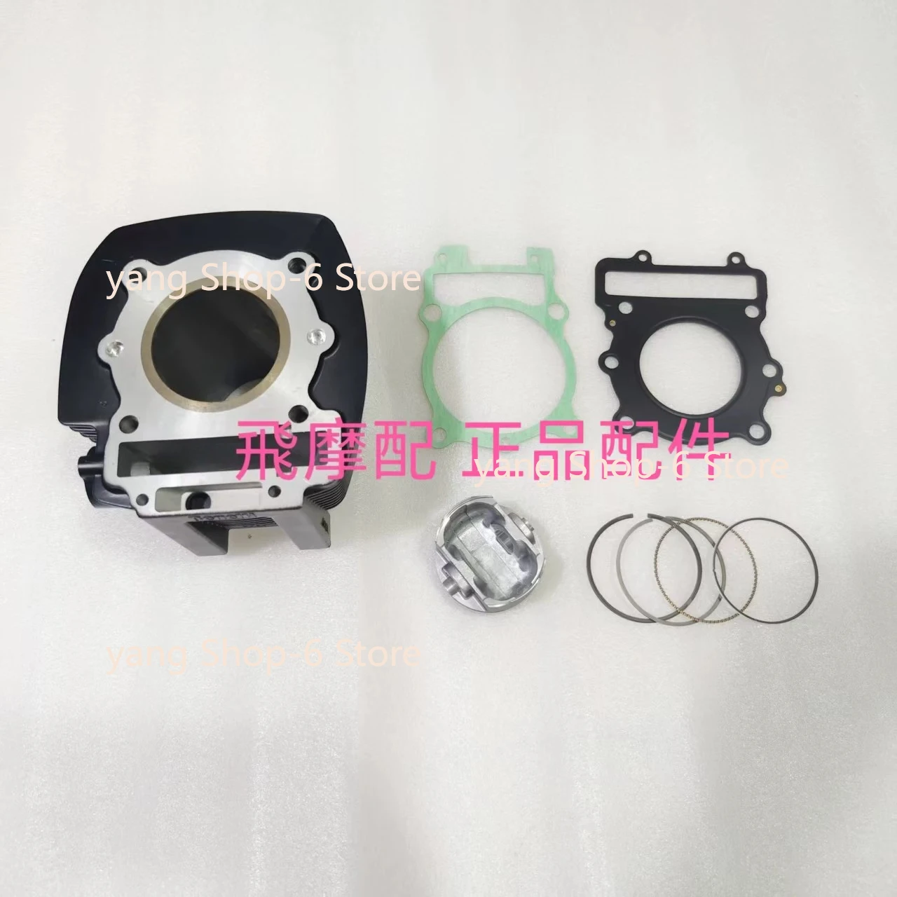 For benelli imperial 400 Motorcycle Accessories Cylinder Block Piston Ring Engine Gaskets Liner