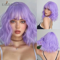 Light Purple Synthetic Wigs Short Wavy Bob Wig for Women Heat Resistant Cosplay Daily Use Natural Hair with Bangs Lolita Wig
