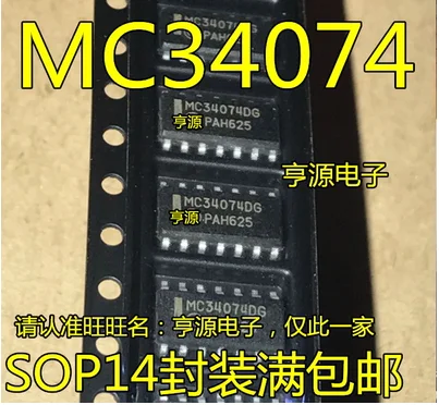 

Free Shipping 100pcs MC34074 MC34074DG MC34074ADG MC34074ADR2G MC34074DR2G
