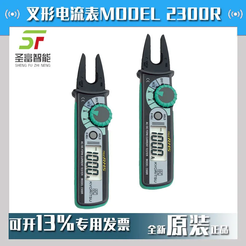 

2025 Fork Ammeter MODEL 2300R KYORITSU True RMS Clamp Meter Spot