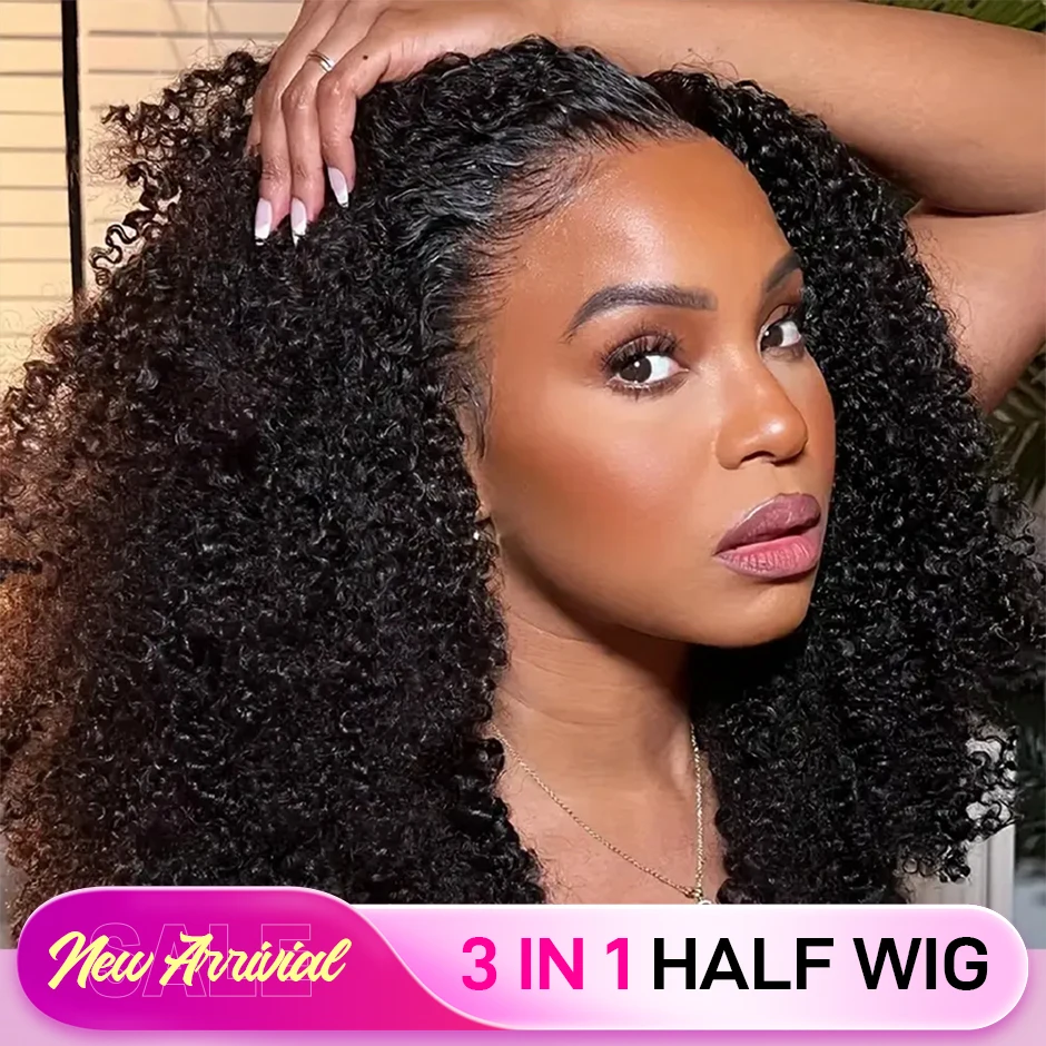 Isee Human Hair Wig… - image