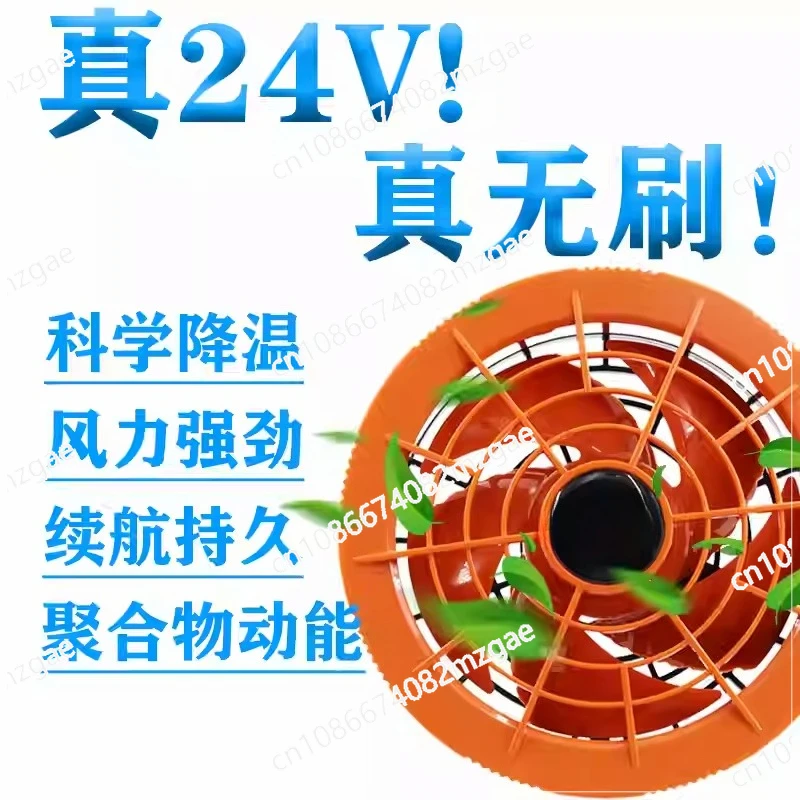 冷却24vエアコンファン-夏の建設現場-熱中症対策-作業服-高速バッテリー-パワーバンク-アクセサリー