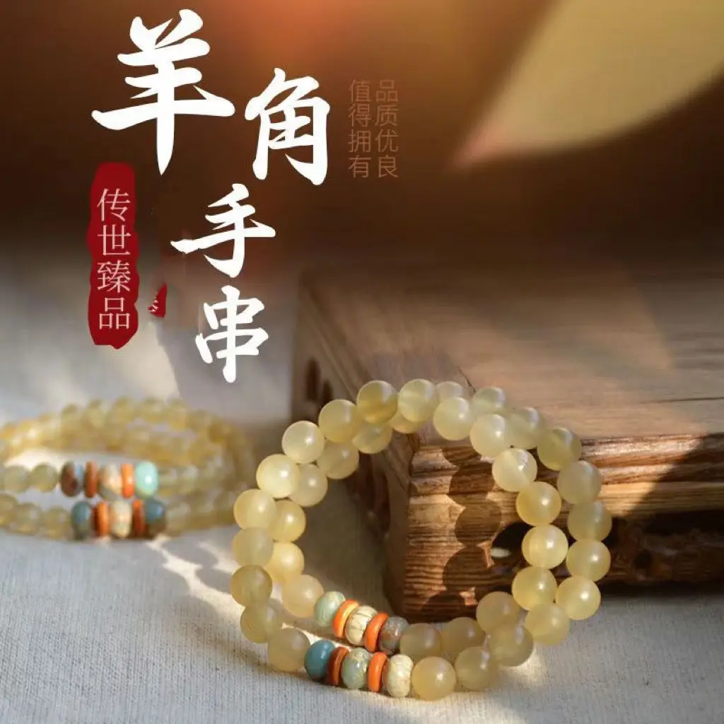 

Natural Alpine Old Sheep Horn Beads Buddha Bracelet Shoushan Stone Health Care Hand String for Rosary for Men and Women Couple