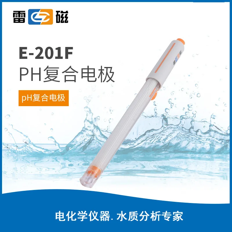 Shanghai Leici E-201F pH rechargeable composite electrode acidity meter electrode electrode sensor