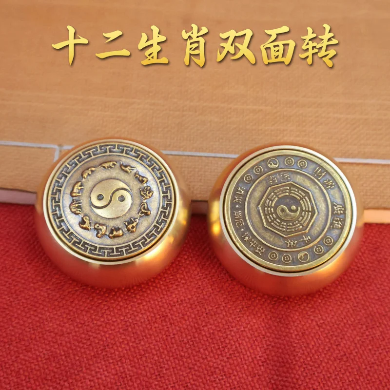 Brass Universe Eight Trigrams Double-Sided Money Wealth Attraction Stress Relief Fidget Spinner Lucky