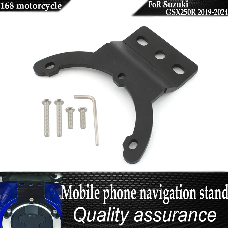 

Аксессуары для модификации Suzuki GSX250R: удлинительная рамка GW, кронштейн для крышки топливного бака, кронштейн для крепления мобильного телефона DL250.