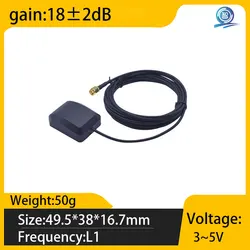 고정밀 GPS 듀얼 밴드 포지셔닝 안테나, LAN 게인 27DBI 전력 증폭기, SMA 연결, 향상된 차량 내비게이션 신호