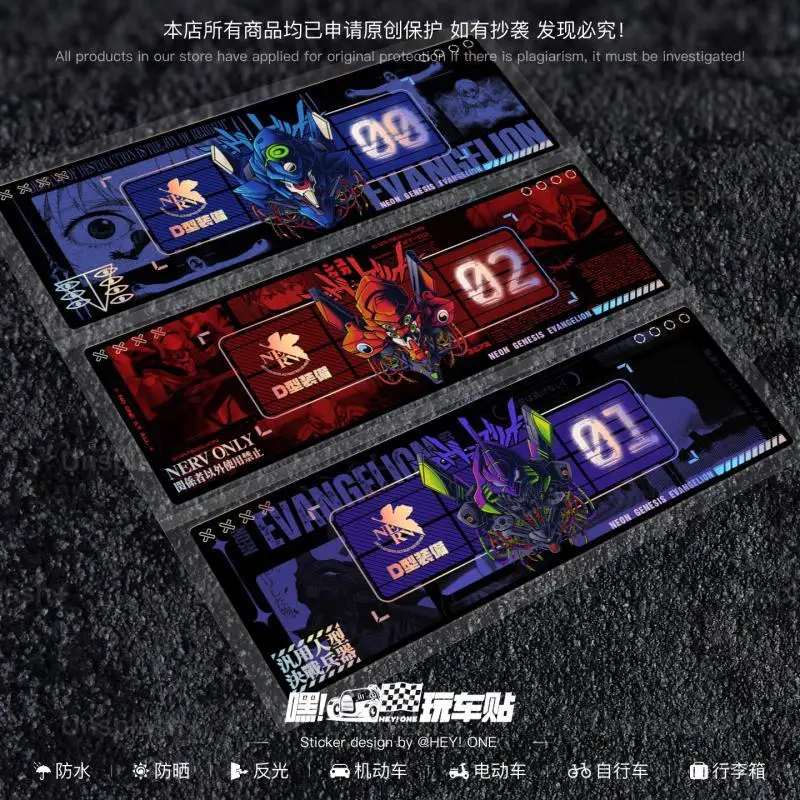 

New Century Evangelion Surrounding Laser Car Stickers EVA First Machine Second Machine Zero Machine Waterproof Stickers