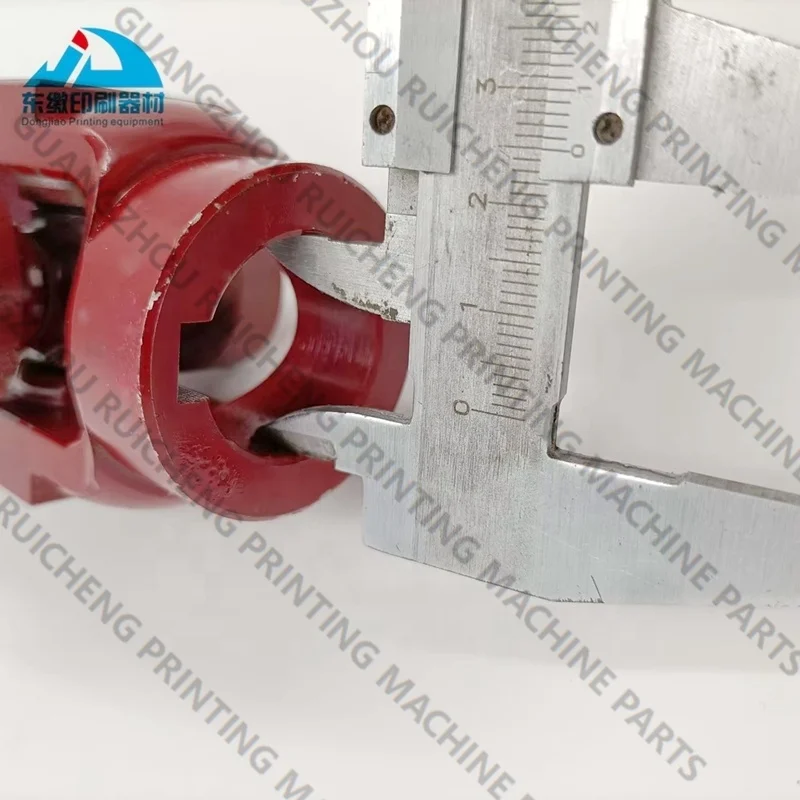 1 Piece Universal Joint for KBA Repida 105 and 106 Printing Machine
