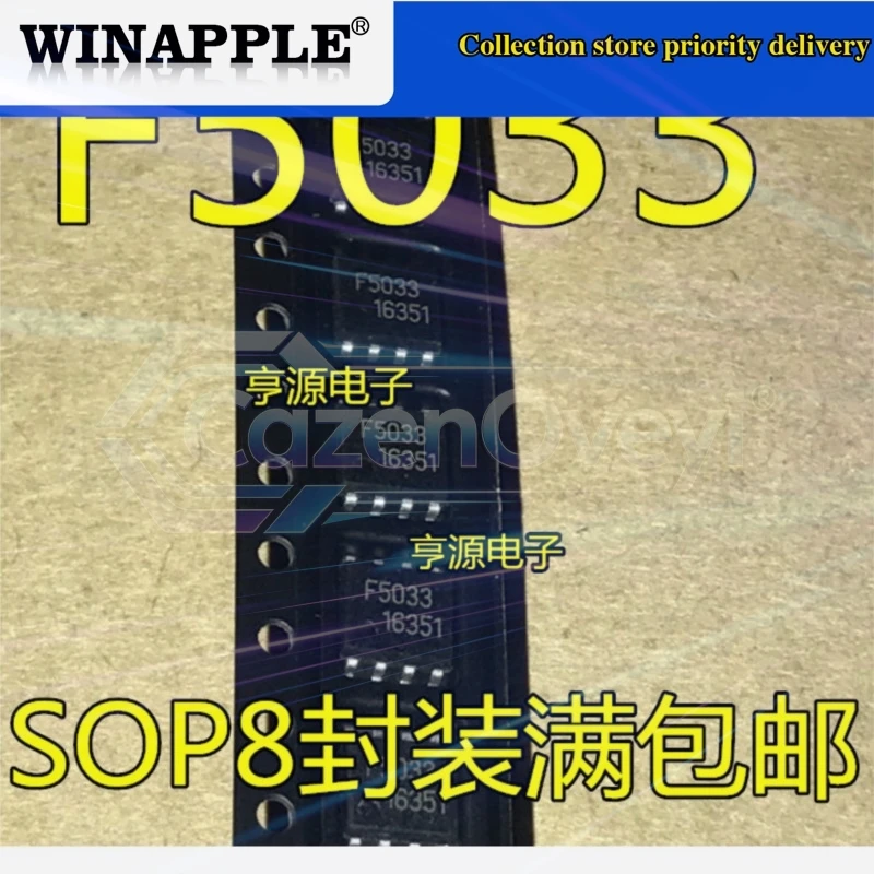5pcs/lot F16-100HIP EN25F16-100HIP F2026 F2026-VB F30AF F30A F5033 F5033-TB12B SOP-8