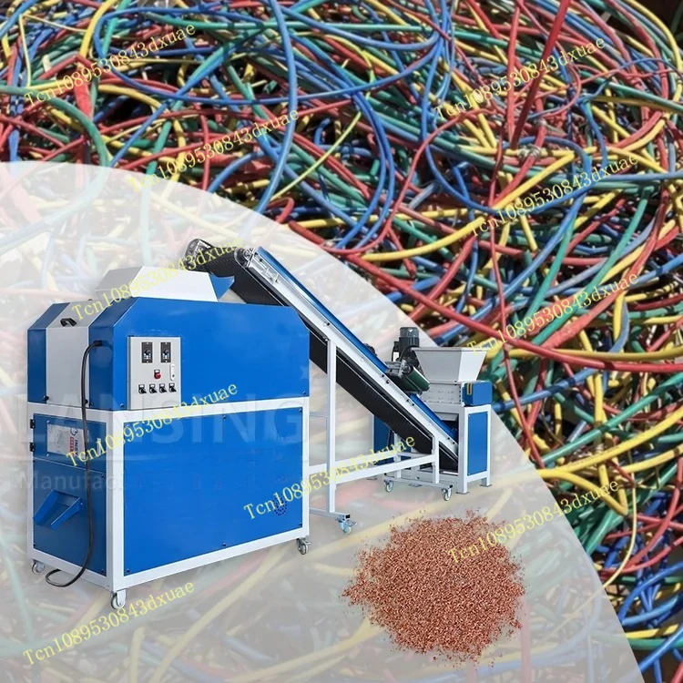 

Линия для измельчения, гранулирования и разделения медного кабеля LX-300A, производительность 180 кг/ч, машина для переработки кабеля и проводов