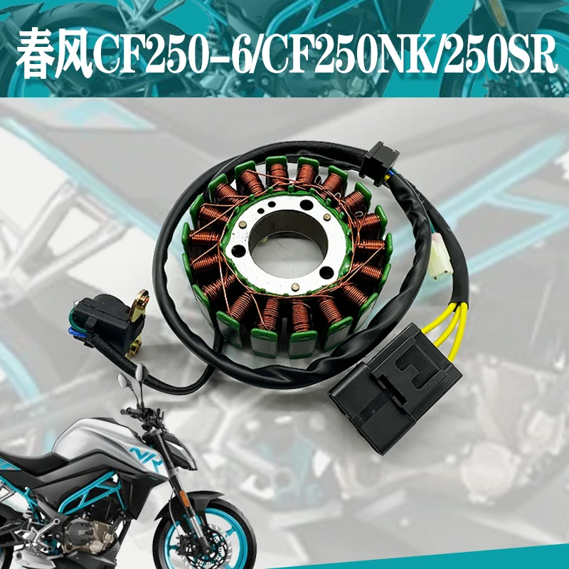 Spring Breeze CFMOTO CF250-6 Coil CF250NK 250SR Magnetic Motor Ignition Coil Stator Assembly CFMOTO CF250-6 Coil CF250NK 250SR