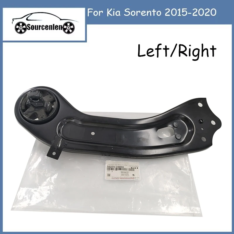 New Genuine Rear Lower Control Trailing Arm 55270-C5050 55280-C5050 55270C5050 55280C5050 for Kia Sorento 2015-2020