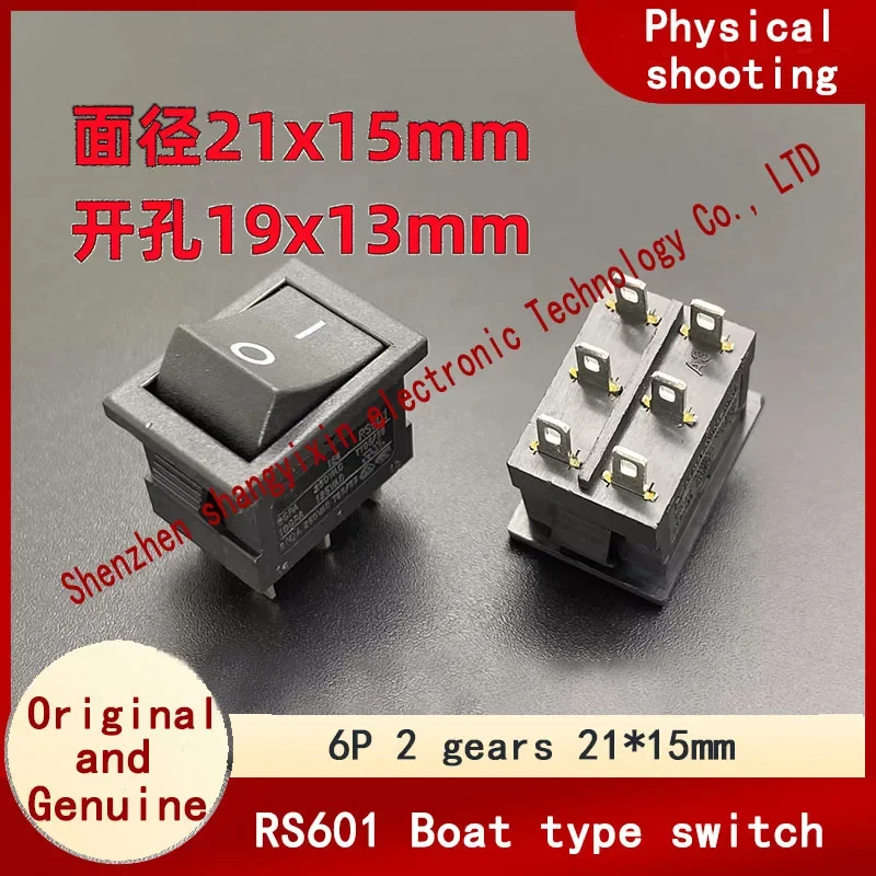 Original authentic RS601 warped boat type switch button 6 pin 2 speed 6A250V boat type power supply toggle button opening 19*13m