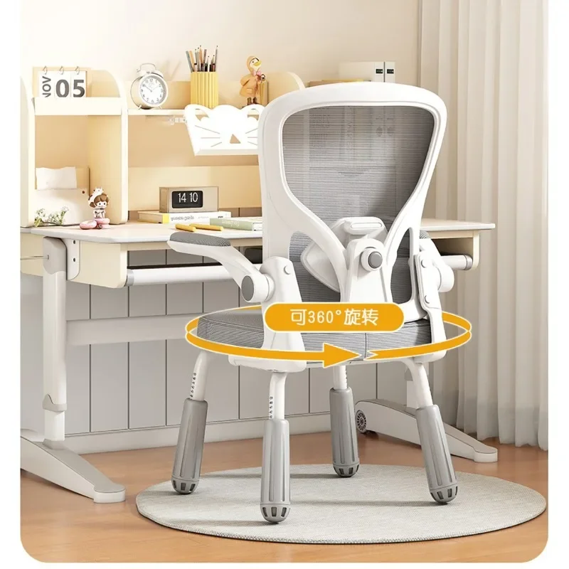 Study chair sedentary junior high school student desk chair, household lift writing chair computer chair