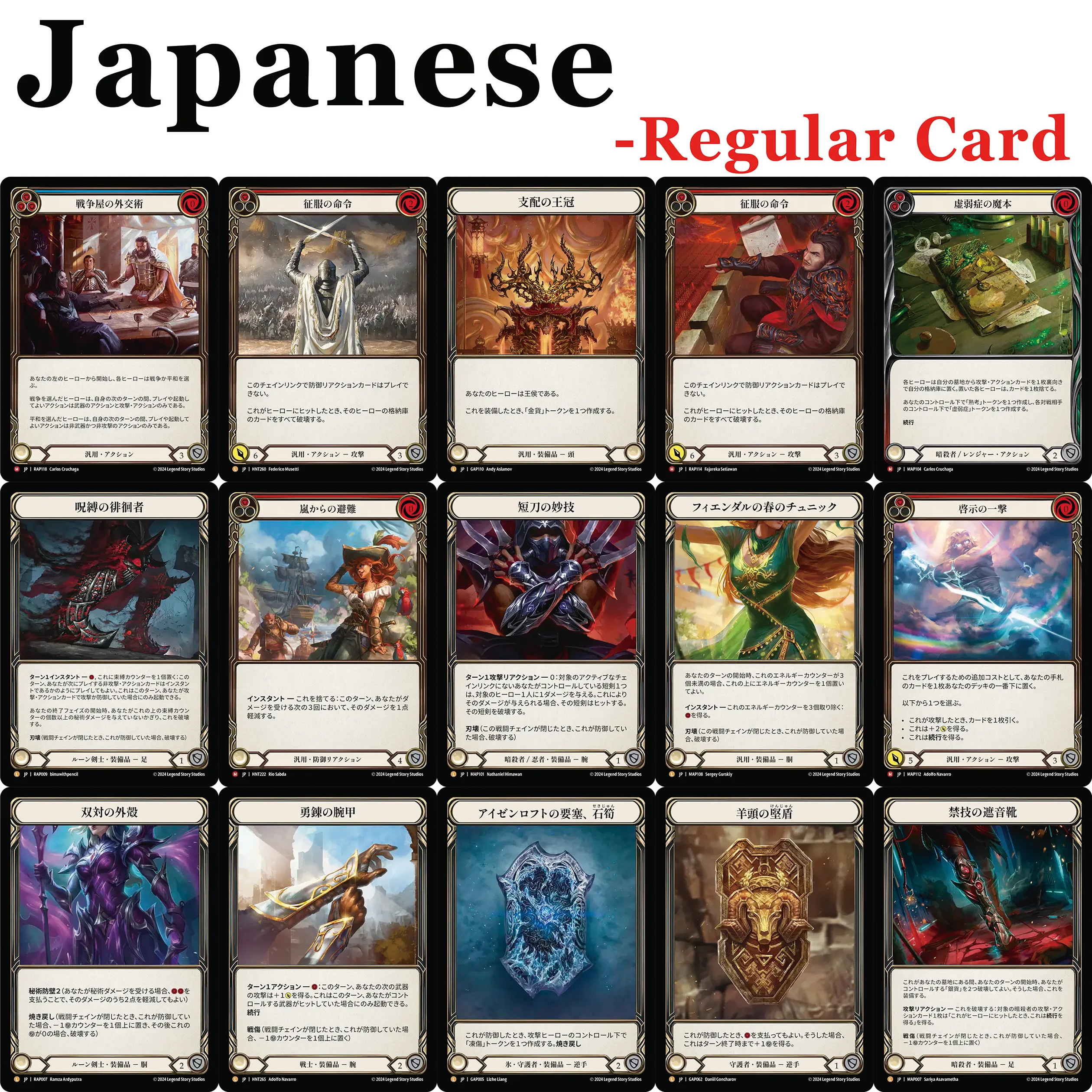 Japanese Version Fa…