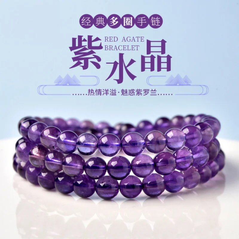 

Natural Round Beads Uruguay Amethyst Bracelet Jewelry Accessories