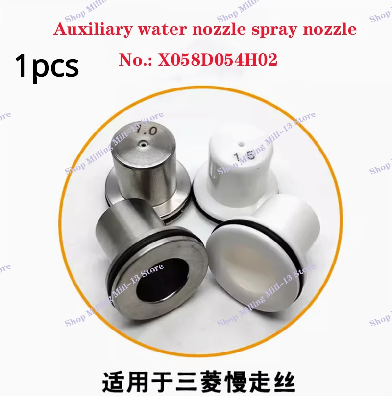 

1pcs X058D054H02,X054D826H01 Jet Nozzle Apply for Mitsubishi Wire Cut Machine , Wire-cut EDM Injection Nozzle M129C Edm Machine