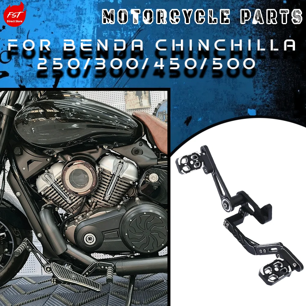 

Adjustable aluminum alloy shift lever foot pedal, forward and reverse gear shifting type, fits Chinchilla 250/300/450/500