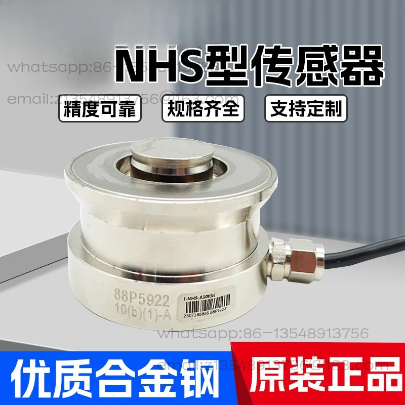 

NHS47t Тип торсионного кольца Тип датчика NHS 22t/68t/33t RTN Цементные силиконовые весы